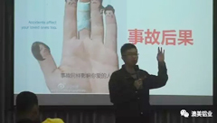 澳美全員參加EHS培訓(xùn)，共同提高安全意識(shí)