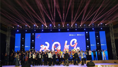2018年度澳美鋁業(yè)晚會(huì)完美落幕，戳內(nèi)文看精彩瞬間