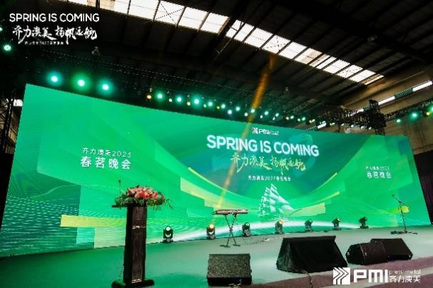 齊力澳美，揚帆遠航 | 2023春茗晚會